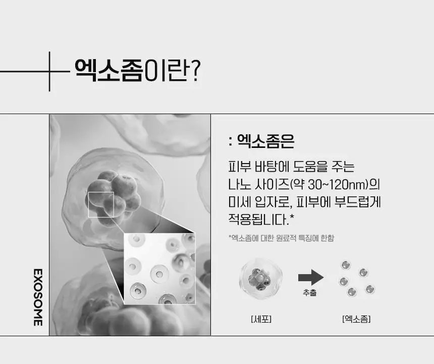 [스펀지 패드 증정] 바노바기 스킨부스터 마스크 5매 4종 택 1 상세페이지 76